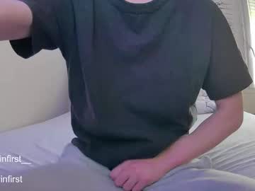 swinfirst