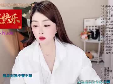 Profile of oouus