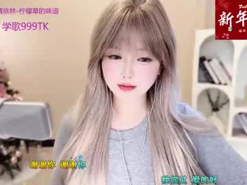Profile of singingchili