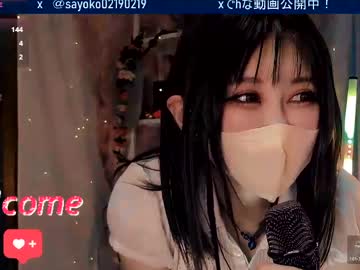 Profile of sayo_tanaka_japanese