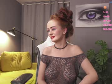 Meganiex December 17, 2024 Chaturbate stream image