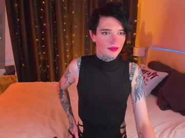 Simona_Rain stream photo from December 17, 2024