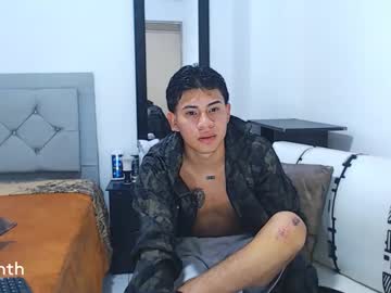 Logannthh December 17, 2024 Chaturbate stream image