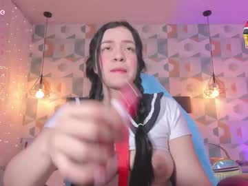 Megancero December 17, 2024 Chaturbate stream image