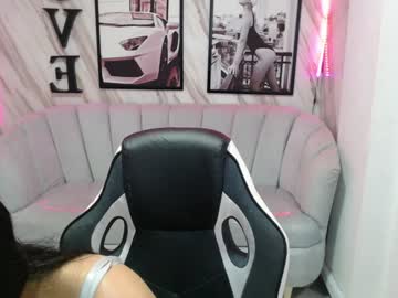 _Samantha_B December 17, 2024 Chaturbate stream image