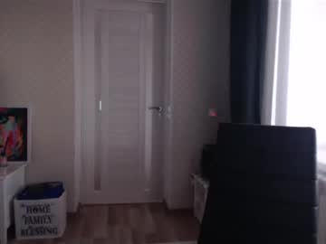 Xxxariell_Sky_1 stream photo from December 17, 2024