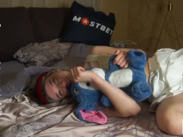 Checkmypeach December 17, 2024 Chaturbate stream image