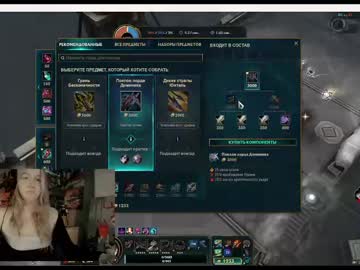 Raiingurl December 17, 2024 Chaturbate stream image