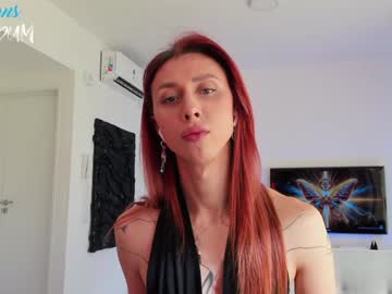 Bumbum_Kalibum stream photo from December 17, 2024