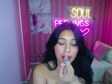 Eimy_Rouse_B December 17, 2024 Chaturbate stream image