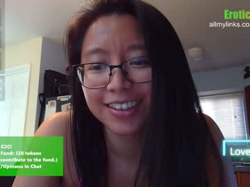 Eroticalynn December 17, 2024 Chaturbate stream image