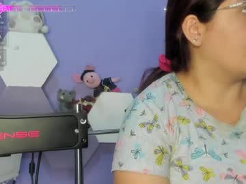 Emira199 December 17, 2024 Chaturbate stream image