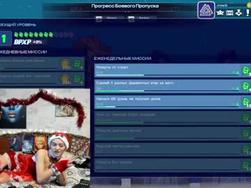 Kagamitaiga2 stream photo from December 18, 2024