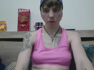 Lansika stream photo from December 18, 2024