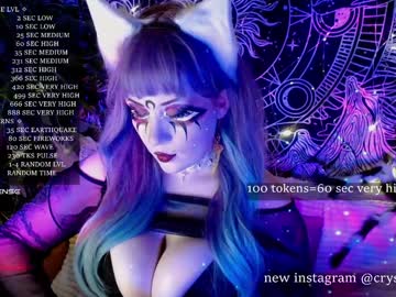 Mirareed December 18, 2024 Chaturbate stream image