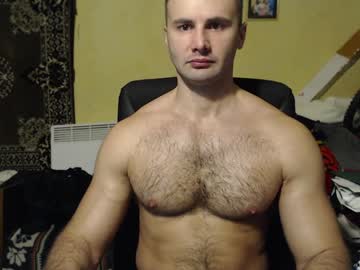 Ksanderua December 18, 2024 Chaturbate stream image