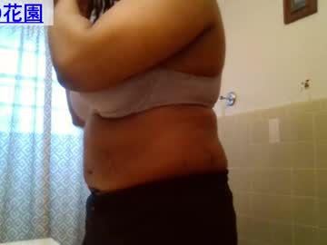 Gardeniaspear December 18, 2024 Chaturbate stream image