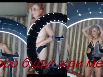 Goluboglazaya December 19, 2024 Chaturbate stream image