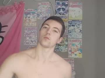 Serve_Ace December 19, 2024 Chaturbate stream image