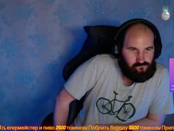 Popadosik_Mod December 19, 2024 Chaturbate stream image