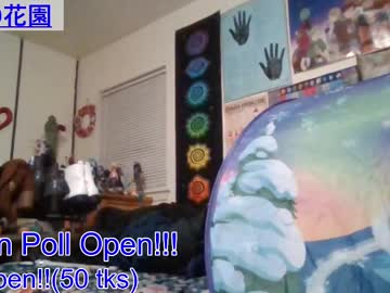 Gardeniaspear December 20, 2024 Chaturbate stream image