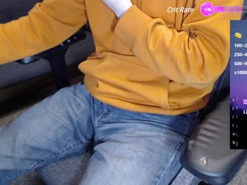 Obscureview December 20, 2024 Chaturbate stream image