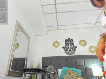 Atenea_Milk stream photo from December 20, 2024