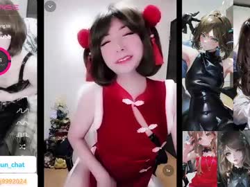 Hiiroj December 20, 2024 Chaturbate stream image