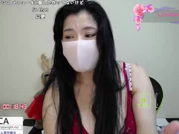 A_K_A_Fujiko December 22, 2024 Chaturbate stream image