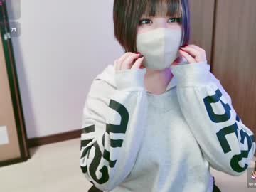 Yua_ December 22, 2024 Chaturbate stream image