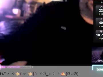 Rodmanu77 December 23, 2024 Chaturbate stream image