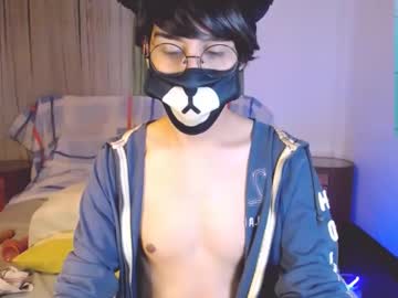 Yuniorb December 24, 2024 Chaturbate stream image