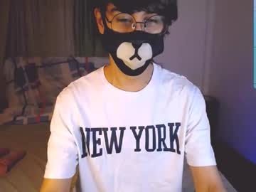 Yuniorb December 26, 2024 Chaturbate stream image