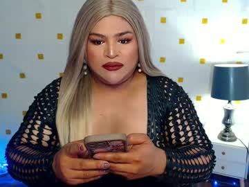 Holydeepmistress December 26, 2024 Chaturbate stream image