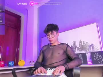 Ianwayne_ December 26, 2024 Chaturbate stream image