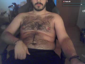 Otterwotter December 27, 2024 Chaturbate stream image