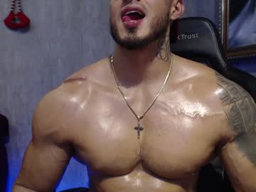 Erossteel stream photo from December 28, 2024