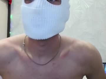 I1an_Star December 28, 2024 Chaturbate stream image