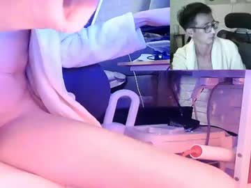 Eyeice18 December 31, 2024 Chaturbate stream image