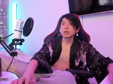 Your_Little_Twink January 01, 2025 Chaturbate stream image