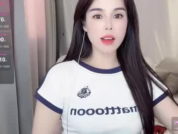 Hknana January 02, 2025 Chaturbate stream image