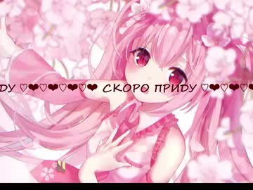 Aria__Meier January 03, 2025 Chaturbate stream image