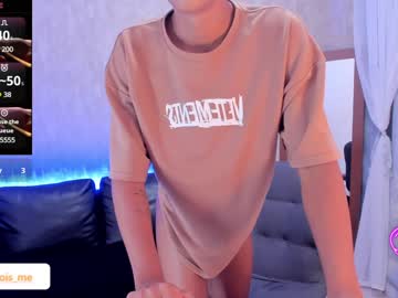 Dubois_Men January 03, 2025 Chaturbate stream image