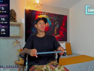 Eros_Miller_ January 04, 2025 Chaturbate stream image