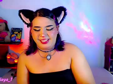 _Atalaya_ January 05, 2025 Chaturbate stream image