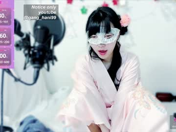 Wannahoney January 05, 2025 Chaturbate stream image
