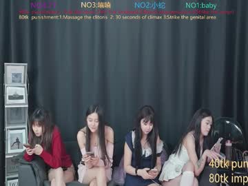 Shaojichuanmei0906 January 08, 2025 Chaturbate stream image