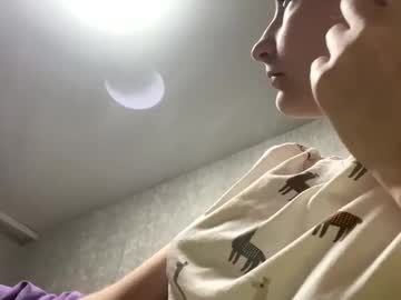 Dreamkorn January 08, 2025 Chaturbate stream image