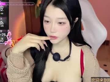 Gorgeous_Girl33 January 08, 2025 Chaturbate stream image