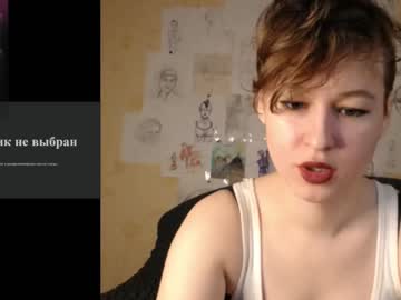 Kiraakkerman January 10, 2025 Chaturbate stream image